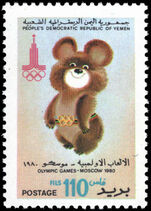 Yemen Democratic Rep. 1980 Moscow Olympics unmounted mint.