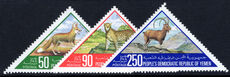 Yemen Democratic Rep. 1981 Wildlife Conservation unmounted mint.