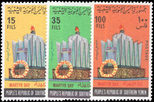 Yemen Democratic Rep. 1969 Martyrs Day unmounted mint.
