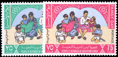 Yemen Democratic Rep. 1969 Family Day unmounted mint.