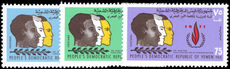 Yemen Democratic Rep. 1971 Racial Equality Year unmounted mint.