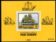 Yemen Democratic Rep. 1983 Gorch Fock sheet with sheet number unmounted mint.
