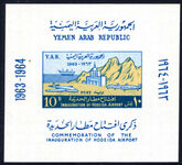 Yemen Republic 1964 Hodeida Airport souvenir sheet unmounted mint.