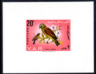 Yemen Republic 1965 Birds souvenir sheet unmounted mint.