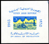 Yemen Republic 1965 Third Anniversary of Revolution souvenir sheet unmounted mint.