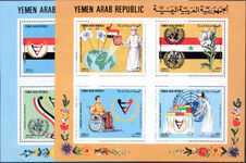 Yemen Republic 1982 International Year of Disabled Persons souvenir sheet set unmounted mint.