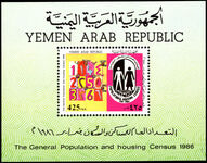 Yemen Republic 1987 General Population and Housing Census souvenir sheet unmounted mint.
