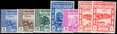 Yemen Republic 1951 Air set unmounted mint.