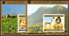 Yemen Republic 1980 International Year of the Child (1979) souvenir sheet set unmounted mint.