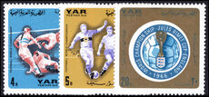 Yemen Republic 1966 World Cup Football Postage Dues unmounted mint.