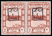 Yemen Kingdom 1952-56 4b on 2b orange-brown handstamped pairs unmounted mint.