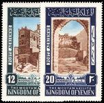 Yemen Kingdom 1952 Palace of the Rock airs unmounted mint.
