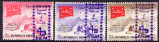 Yemen Royalist 1966 4B revalued set unmounted mint.