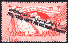 Yemen Royalist 1964 4b Free Yemen black handstamp unmounted mint.