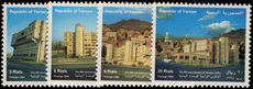 Yemen 1994 Republic Anniversary unmounted mint.
