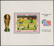 Yemen 1994 World Cup Football souvenir sheet unmounted mint.