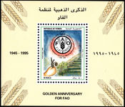 Yemen 1995 FAO souvenir sheet unmounted mint.