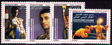 Yemen 1995 Prince Naseem unmounted mint.