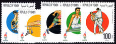 Yemen 1996 Olympics unmounted mint.