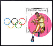 Yemen 1996 Olympics souvenir sheet unmounted mint.