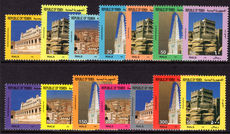 Yemen 1996 Heritage Sites unmounted mint.