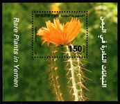 Yemen 1996 Rare plants souvenir sheet unmounted mint.