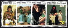Yemen 1996 UN Childrens Fund unmounted mint.