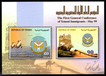 Yemen 2000 Yemini Immigrants Congress souvenir sheet unmounted mint.