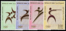 Yemen 2000 Olympics unmounted mint.