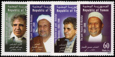 Yemen 2002 Poets unmounted mint.