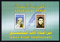 Yemen 2002 Poets souvenir sheet unmounted mint.