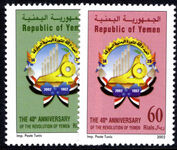 Yemen 2002 Revolution unmounted mint.