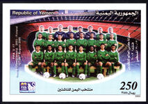 Yemen 2003 U-17 Football souvenir sheet unmounted mint.