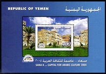 Yemen 2003 Sana'a Arab City of Culture souvenir sheet unmounted mint.