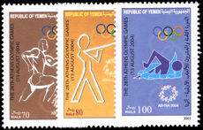 Yemen 2004 Olympics unmounted mint.