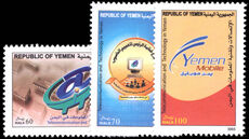 Yemen 2004 Telecommunications unmounted mint.