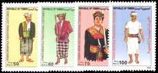 Yemen 2004 Traditional Mens Costumes unmounted mint.