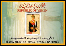 Yemen 2004 Traditional Mens Costumes souvenir sheet unmounted mint.