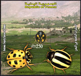 Yemen 2007 Insects souvenir sheet unmounted mint.