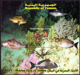 Yemen 2007 Marine Life souvenir sheet unmounted mint.