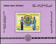 Yemen 1990 Scouts souvenir sheet unmounted mint.