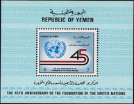 Yemen 1991 United Nations souvenir sheet unmounted mint.