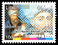 Lebanon 2001 319th Birth Anniversary of Abdallah Zakher unmounted mint.
