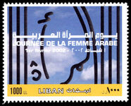 Lebanon 2002 Day of the Arab Woman unmounted mint.