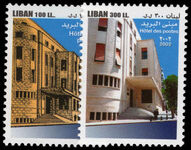 Lebanon 2004 Restoration of Posts and Telecommunications Buildings unmounted mint.