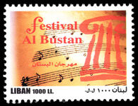 Lebanon 2004 Al Bustan Music Festival unmounted mint.