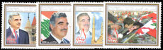 Lebanon 2006 Rafic Hariri unmounted mint.
