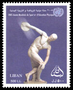Lebanon 2007 International Year of Sports and Sports Education unmounted mint.
