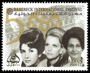 Lebanon 2007 Female Artists from Baalbek Festival unmounted mint.