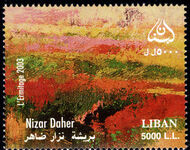 Lebanon 2007 Hills (detail) (painting by Nizar Daher) stamp from souvenir sheet unmounted mint.